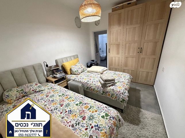 דירה, פרדס כץ, בני ברק