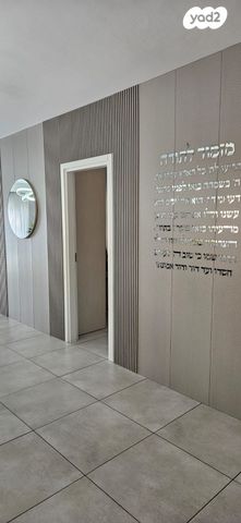 דירה, רכסים