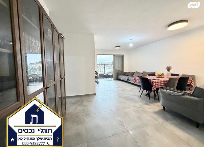 דירה, פרדס כץ, בני ברק