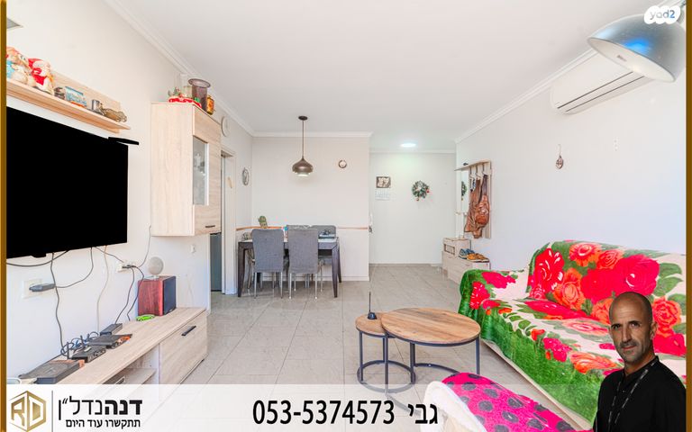 דירה, בני עקיבא, גן הורדים, אשקלון