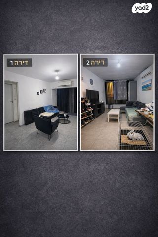 שדרות יוספטל 