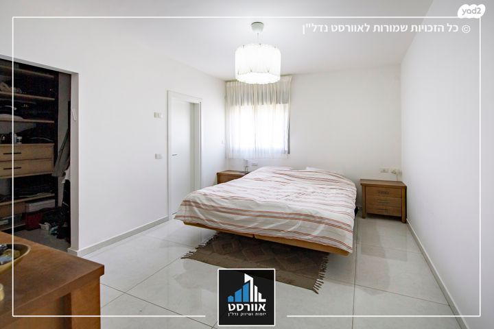 דירה, מכב"י, יהוד מונוסון