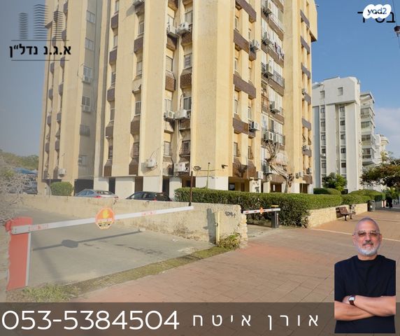 חיים משה שפירא 