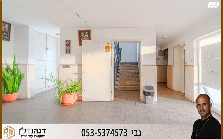 דירה, בני עקיבא, גן הורדים, אשקלון