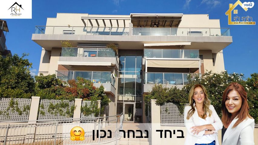 פסגת טל