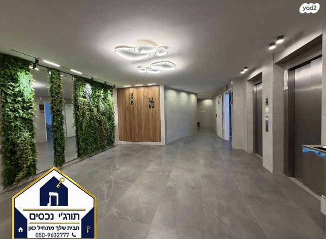 דירה, פרדס כץ, בני ברק