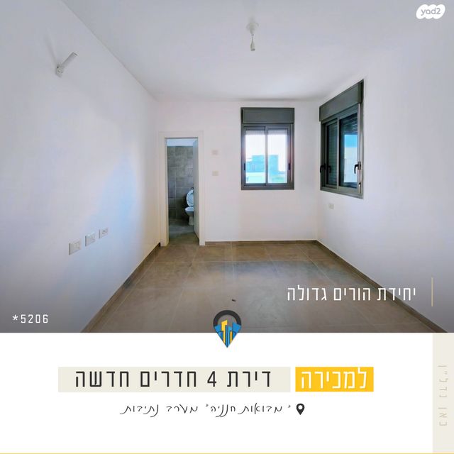 דירה, רפיח ים, נתיבות מערב, נתיבות