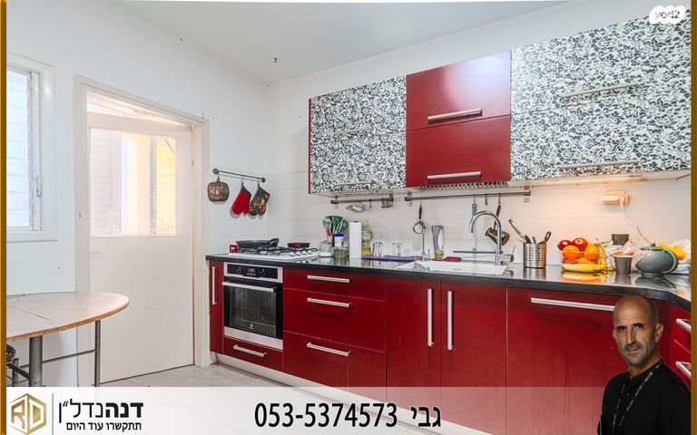 דירה, בני עקיבא, גן הורדים, אשקלון