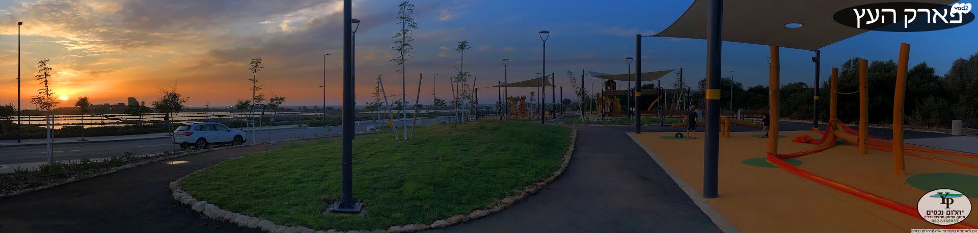 דירה, הרכס, עתלית