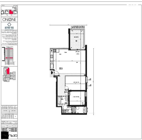 דירה, ש"י עגנון, שיכון רסקו, קרית אונו