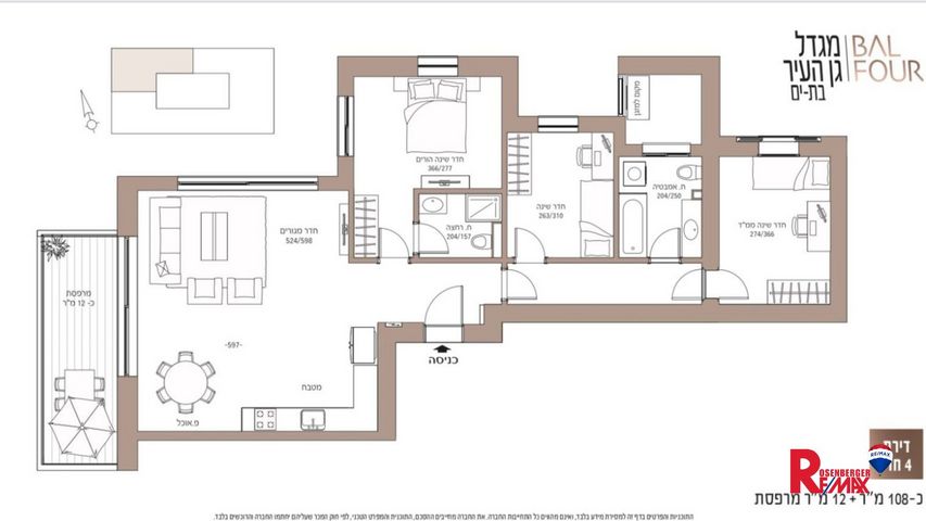 דירה, בלפור 165, דרום מערב ותיק, בת ים