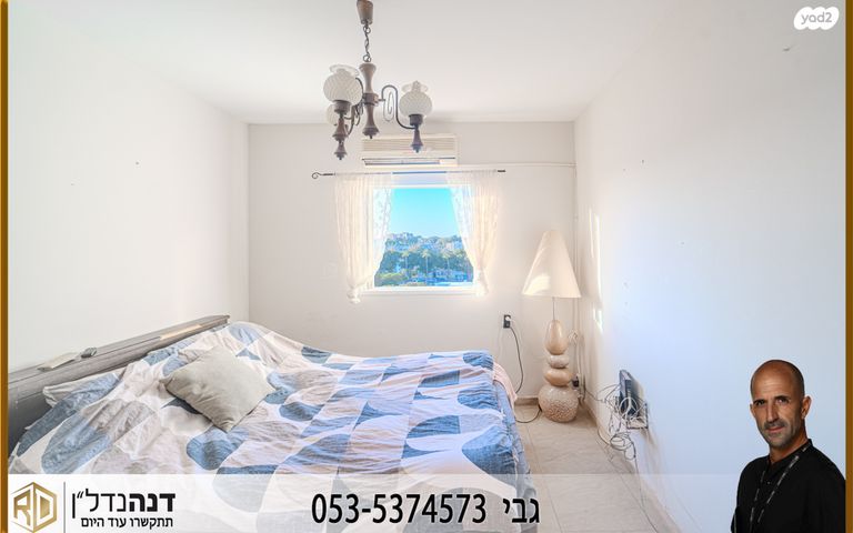 דירה, בני עקיבא, גן הורדים, אשקלון