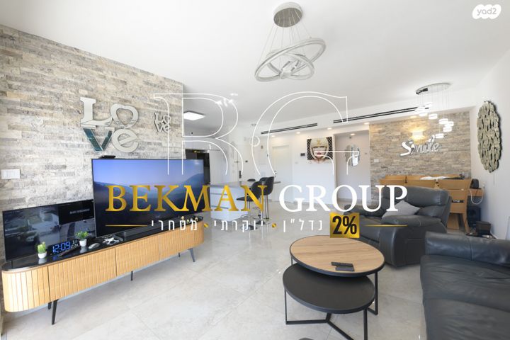 דירת גן, אילת