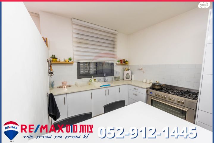 דירה, אירוס, לב העמק, עפולה