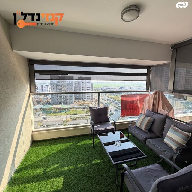 דירה, הנרייטה סאלד, כרמי גת, קרית גת