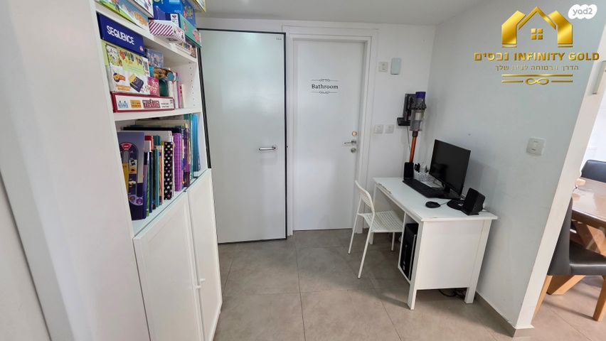 דירה, התמדה, מעו"ף, חריש