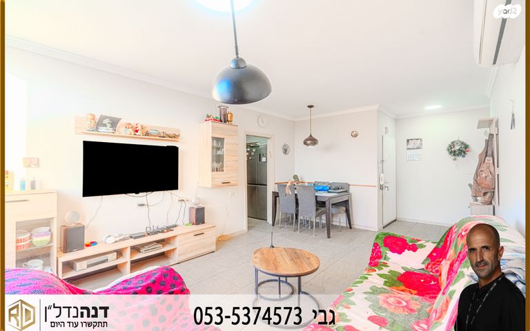 דירה, בני עקיבא, גן הורדים, אשקלון