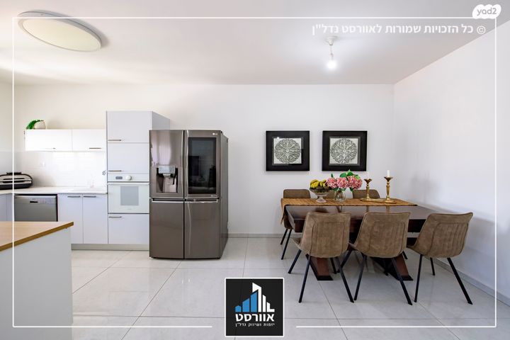 דירה, מכב"י, יהוד מונוסון