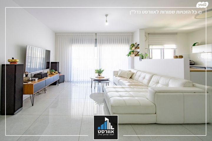 דירה, מכב"י, יהוד מונוסון