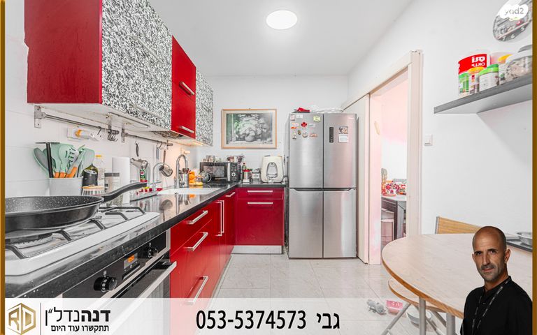 דירה, בני עקיבא, גן הורדים, אשקלון