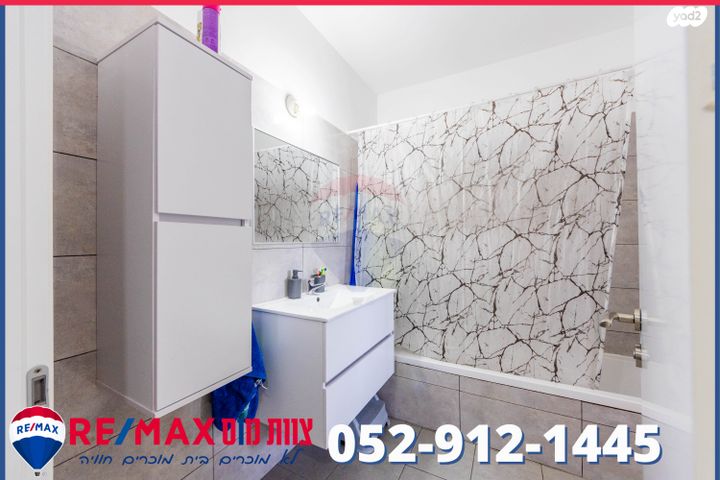 דירה, אירוס, לב העמק, עפולה