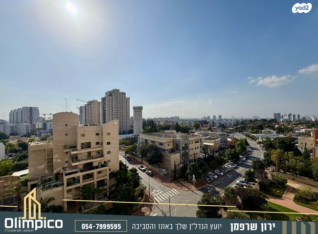 דירה, יצחק רבין, פסגת אונו, קרית אונו