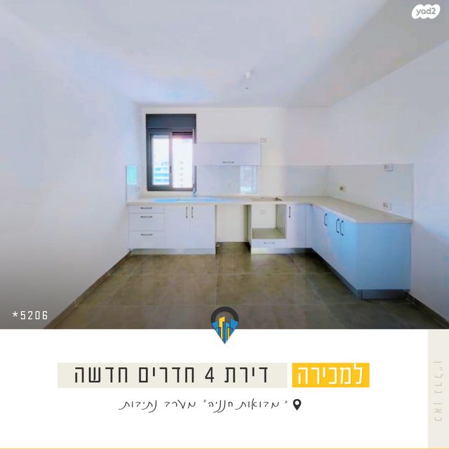 דירה, רפיח ים, נתיבות מערב, נתיבות