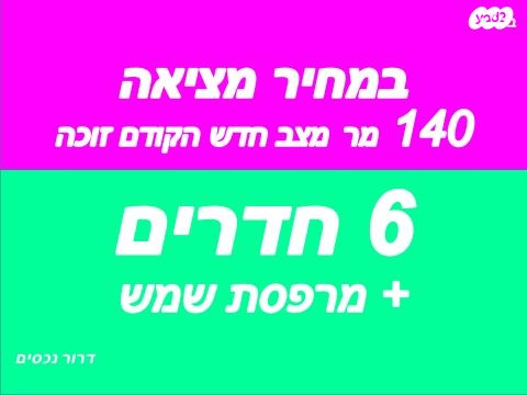 חיים כהן 