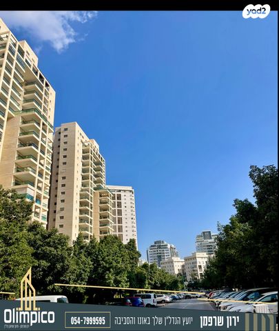 דירה, יצחק רבין, פסגת אונו, קרית אונו