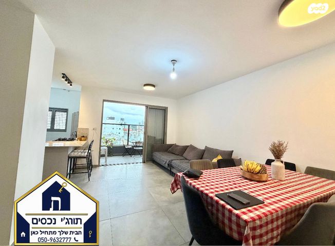 דירה, פרדס כץ, בני ברק