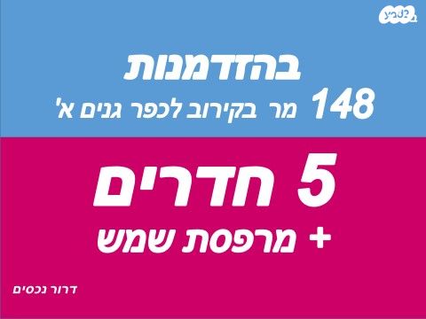 מיכל לייב כץ 6