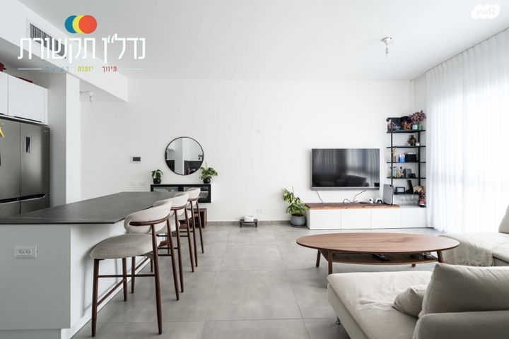 גבעת הרצל, אזור המלאכה יפו