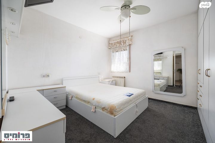 דירה, בן ציון דינור, בית הכרם, רמת בית הכרם, ירושלים