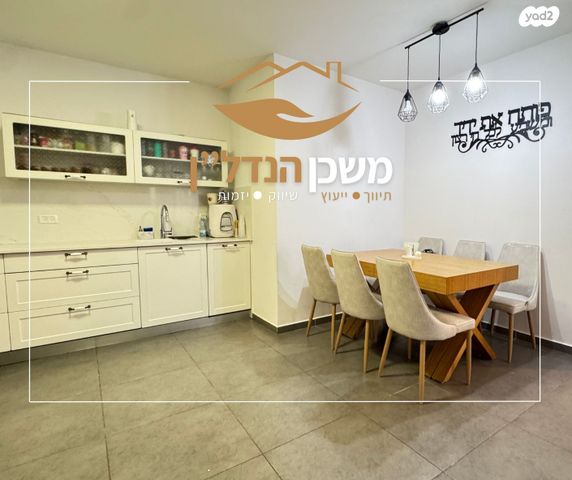 דירה, שבט יהודה, לוד