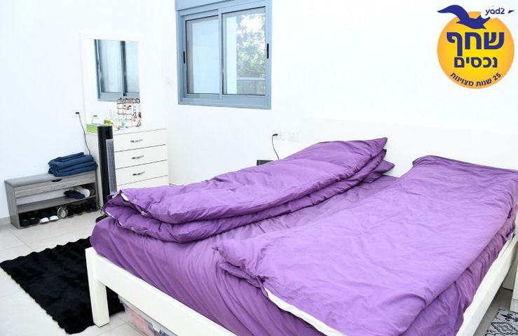 דירה, חיים ארלוזורוב, רמת ורבר, פתח תקווה