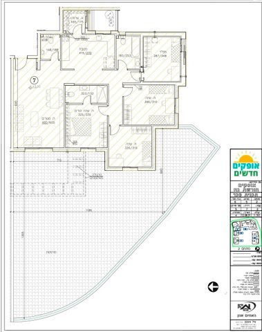 גג/ פנטהאוז, אופקים