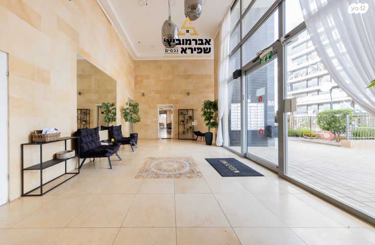 דירה, הפארק, חדרה