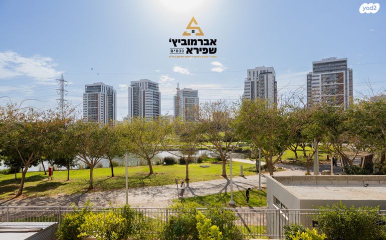 דירה, הפארק, חדרה