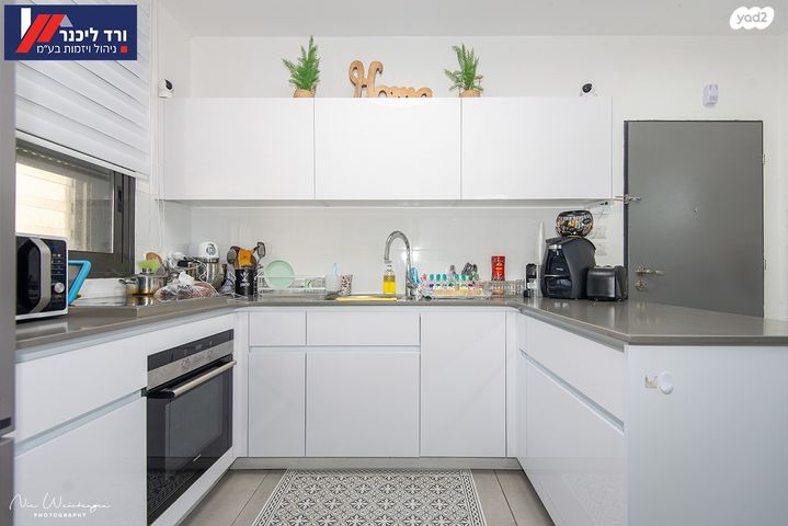 דירה, דרך קרית עמל 1, שכונת אלרואי, קרית טבעון