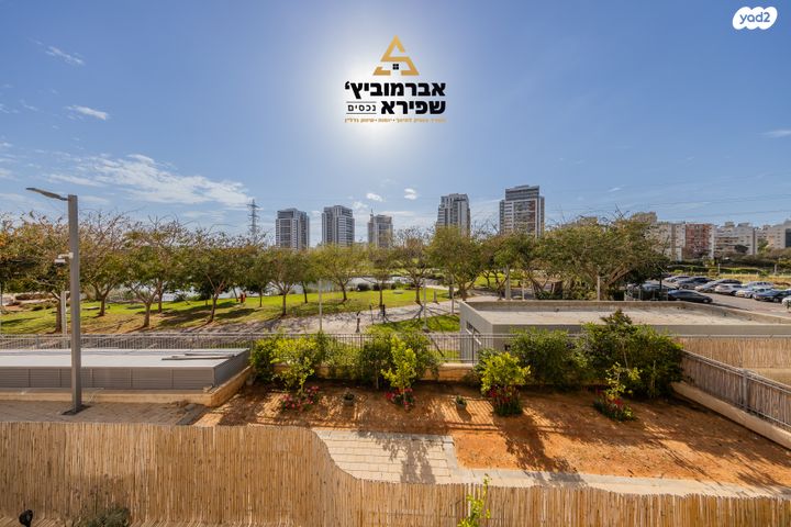 דירה, הפארק, חדרה