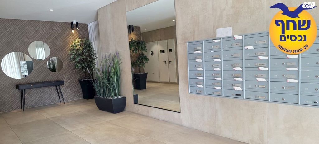 דירה, חיים ארלוזורוב, רמת ורבר, פתח תקווה