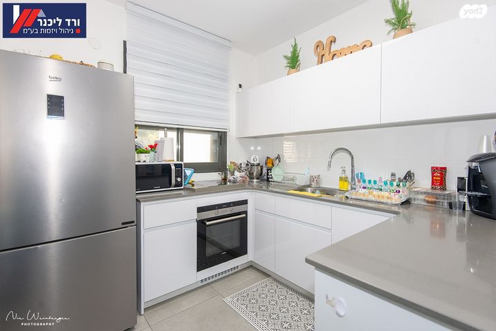 דירה, דרך קרית עמל 1, שכונת אלרואי, קרית טבעון