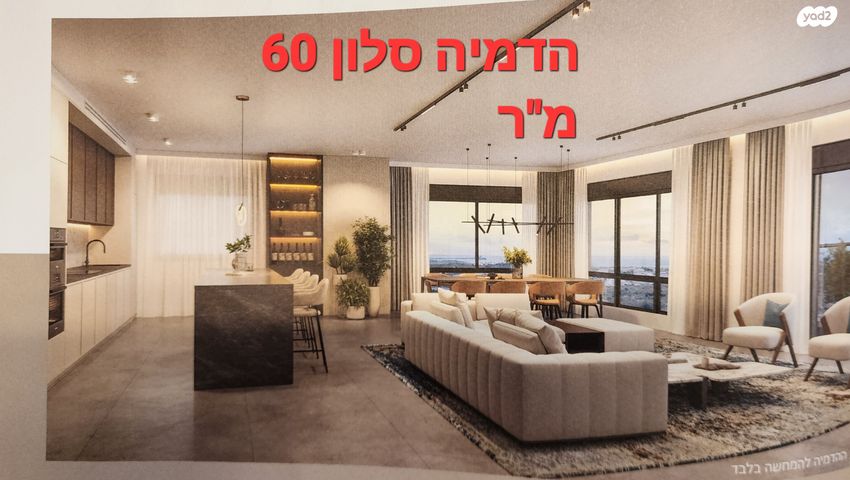 גג/ פנטהאוז, שדרות דוד המלך 62, אור ים, אור עקיבא