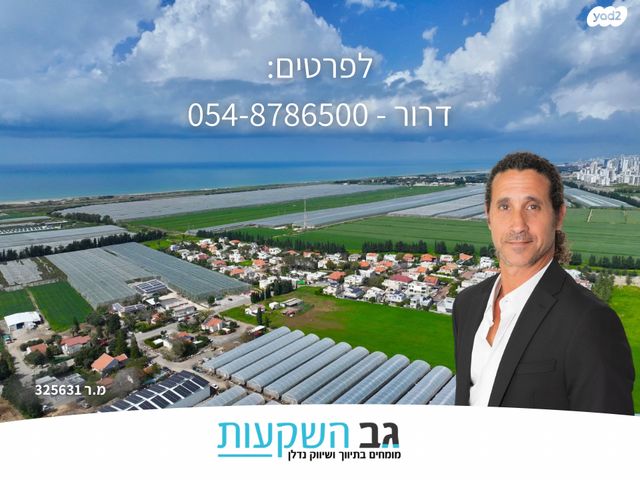 דו משפחתי, מגדים