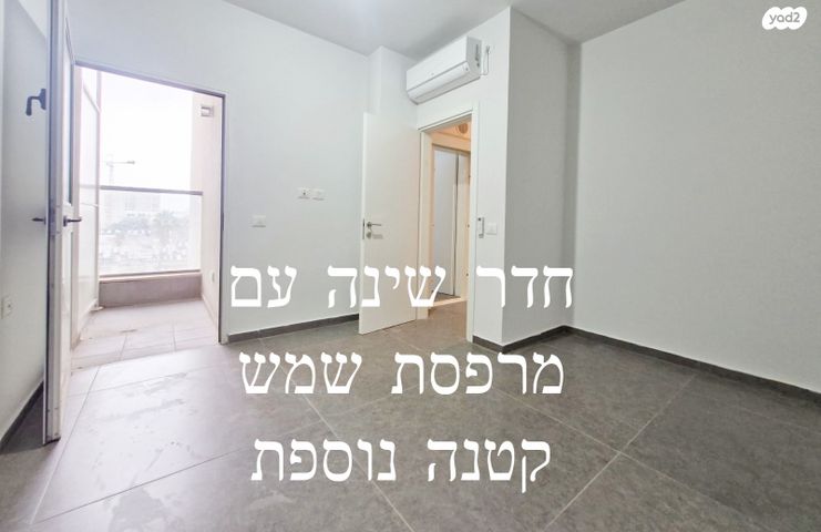 דירה, מעפילי אגוז 66, נווה חן, תל אביב יפו