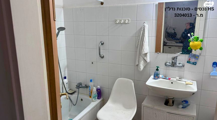 דירה, חרמון, שכונה ה'-ו', מבשרת ציון