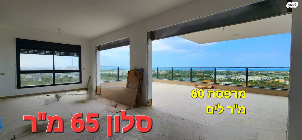 שדרות דוד המלך 62