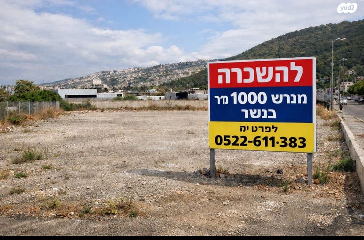 דרך בר יהודה 