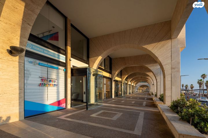 משרדים, רציף הרברט סמואל, תל אביב יפו