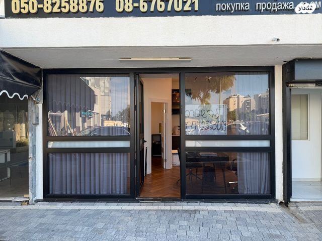 משרדים, אשקלון